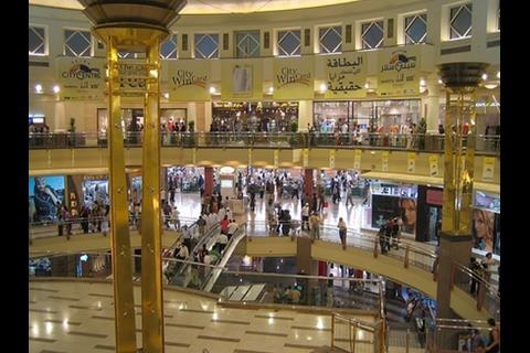 City Centre Mall in Dubai